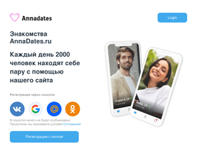 'annadates.ru' screenshot
