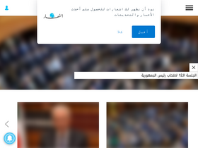 'annahar.com' screenshot
