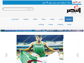 'annasronline.com' screenshot