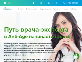 'antiage-expert.com' screenshot