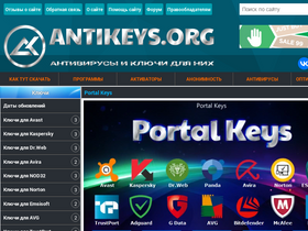 'antikeys.org' screenshot