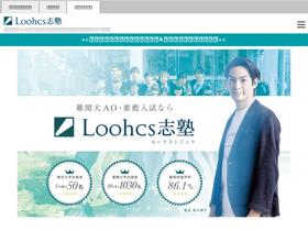 'aogijuku.com' screenshot