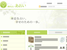 'aoi-project.com' screenshot