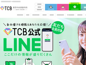 'aoki-tsuyoshi.com' screenshot