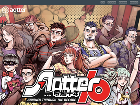 'aotter.net' screenshot