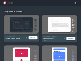 'apihost.ru' screenshot