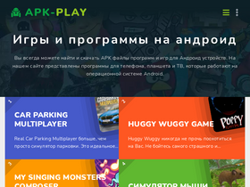 'apk-play.ru' screenshot