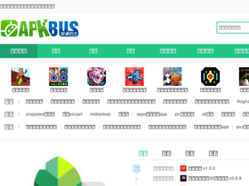 'apkbus.com' screenshot