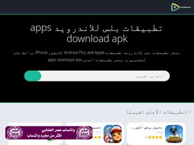 'apkplas.com' screenshot