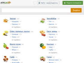 'apkua.com' screenshot