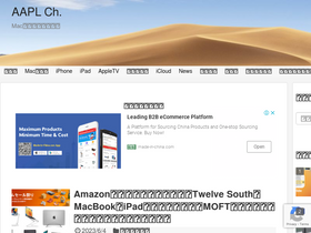 'applech2.com' screenshot