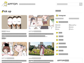 'apptopi.jp' screenshot