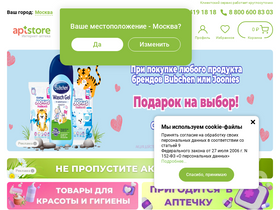 'aptstore.ru' screenshot