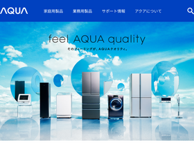 'aqua-has.com' screenshot