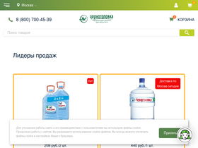 'aqualife.ru' screenshot