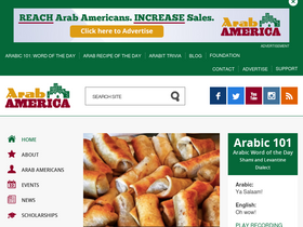 'arabamerica.com' screenshot