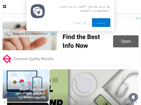 'arabapps.org' screenshot
