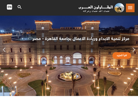 'arabcont.com' screenshot