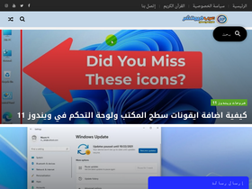 'arabefuture.com' screenshot