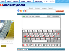 'arabic-keyboard.org' screenshot