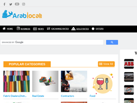'arablocal.com' screenshot