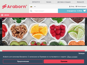'araborn.com' screenshot