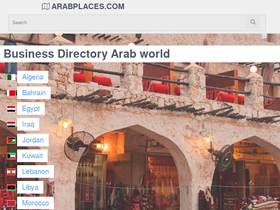 'arabplaces.com' screenshot