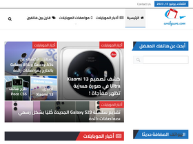 'arabpure.com' screenshot