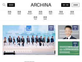'archina.com' screenshot