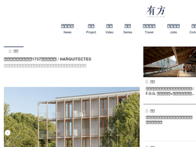 'archiposition.com' screenshot