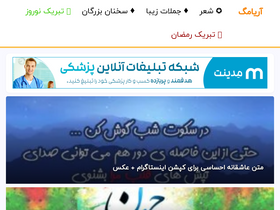 'ariamag.com' screenshot