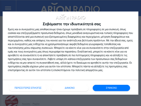 'arionradio.com' screenshot