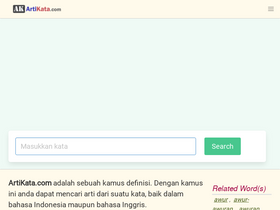 'artikata.com' screenshot