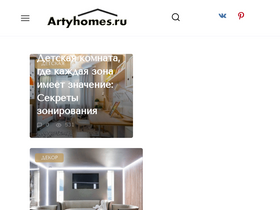 'artyhomes.ru' screenshot