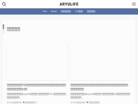 'aryulife.net' screenshot