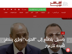 'asasmedia.com' screenshot
