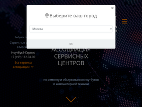 'ascnb1.ru' screenshot