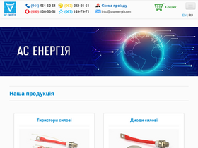 'asenergi.com' screenshot