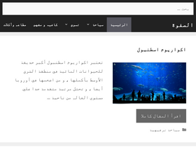 'asffwa.com' screenshot