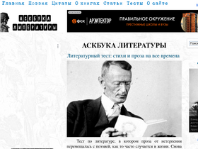 'askbooka.ru' screenshot