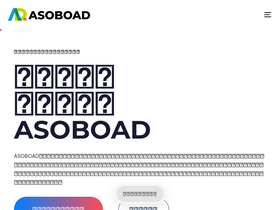 'asobo-design.com' screenshot