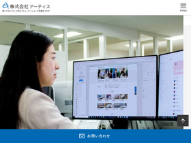 'asobou.co.jp' screenshot