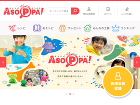 'asoppa.com' screenshot