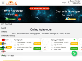 'astroswamig.com' screenshot