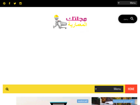 'astucestopo.net' screenshot