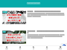 'asukainfo.com' screenshot