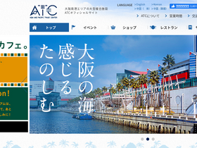 'atc-co.com' screenshot