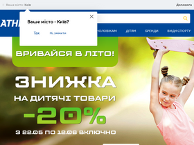 'athletics.kiev.ua' screenshot