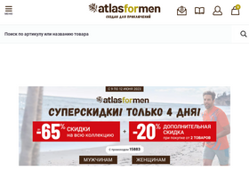 'atlasformen.ru' screenshot