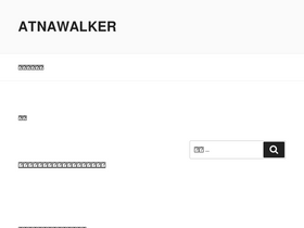 'atnawalker.com' screenshot